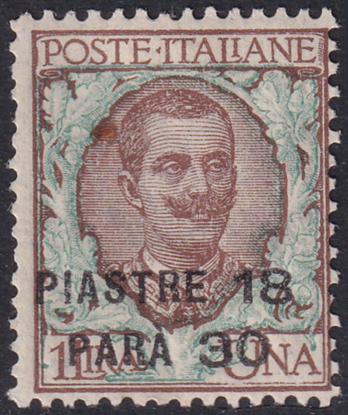 Italian Offices Turkey 1923 Sc 60 MH*