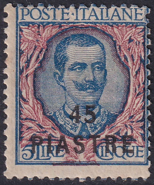 Italian Offices Turkey 1923 Sc 61 MH* some gum crazing