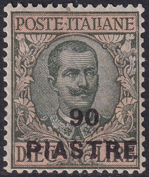 Italian Offices Turkey 1923 Sc 62 MH* light diagonal crease