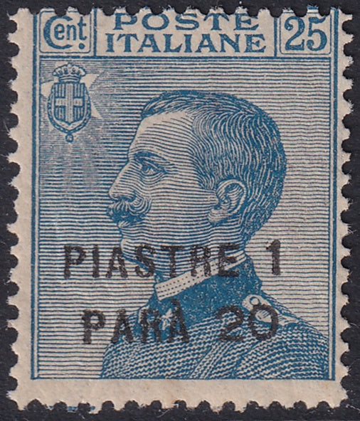Italian Offices Turkey 1923 Sc 56 MLH* overprint offset on back variety