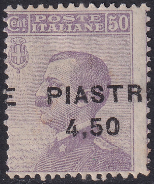 Italian Offices Turkey 1922 Sc 38 MH* shifted overprint variety