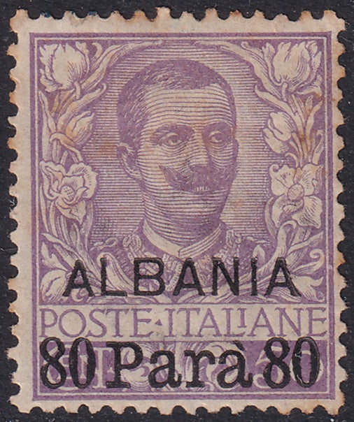 Italian Offices Albania 1907 Sc 6 MH* gum toning
