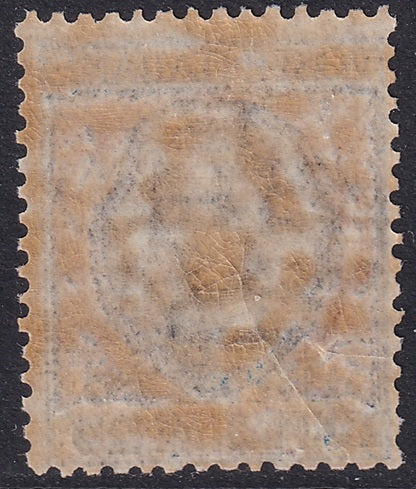 Italian Offices Durazzo 1923 Sc 7 Sa 7 MLH* some gum crazing