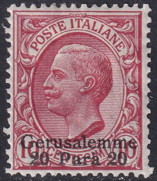 Italian Offices Jerusalem 1909 Sc 2 MH* some gum crazing