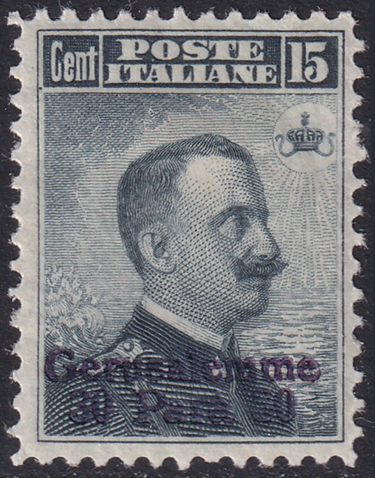 Italian Offices Jerusalem 1909 Sc 3 MH* gum crazing