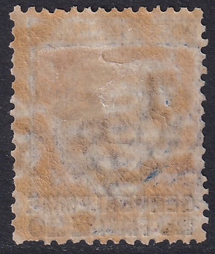 Italian Offices Jerusalem 1909 Sc 7 Sa 7 MH* gum crazing