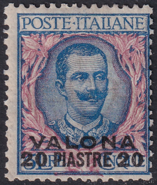 Italian Offices Valona 1909 Sc 7 MH* some gum crazing
