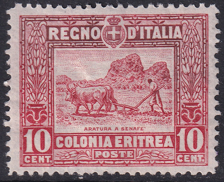 Eritrea 1914 Sc 50 MH* partial gum