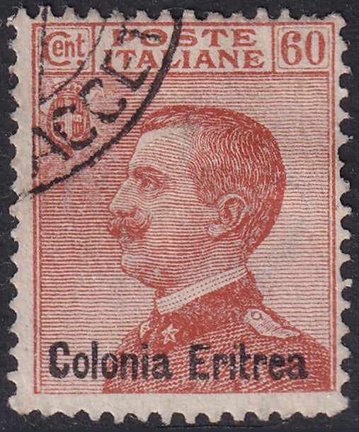 Eritrea 1928 Sc 45 used missing perf on right side