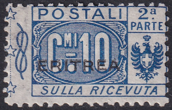 Eritrea 1916 Sc Q2 parcel post MH* right half