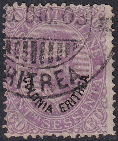 Eritrea 1892 Sc 9 used