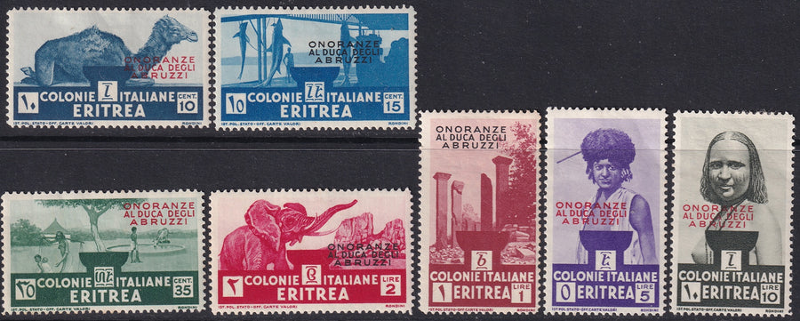 Eritrea 1934 Sc 168-74 set MH*