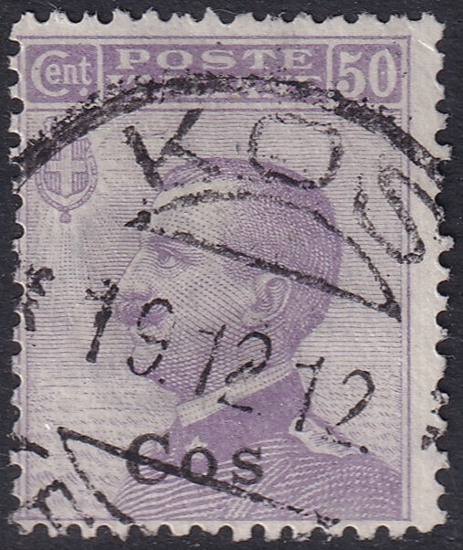 Italy Aegean Coo 1912 Sc 8 used "Kos" cancel