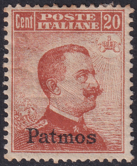 Italy Aegean Patmo 1917 Sc 10 MH* heavy hinging gum crazing