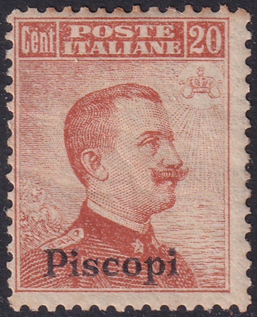Italy Aegean Piscopi 1917 Sc 10 MH* heavy hinging gum crazing
