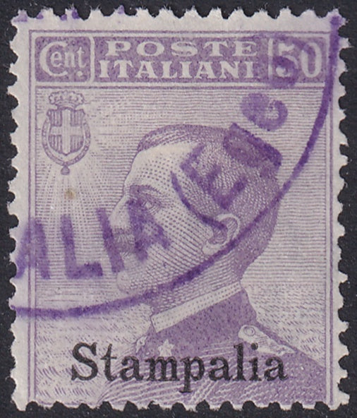 Italy Aegean Stampalia 1912 Sc 8 used "Stampalia" cancel