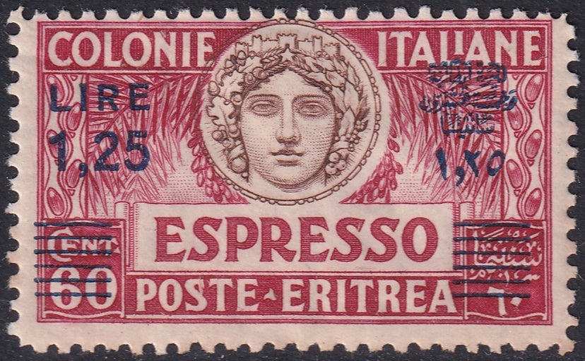 Eritrea 1927 Sc E8 express MH*