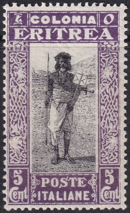 Eritrea 1930 Sc 120 MNH** gum crazing light crease