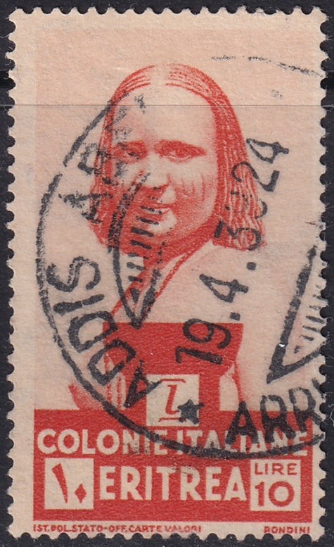 Eritrea 1934 Sc 167 used "Addis Abeba" cancel