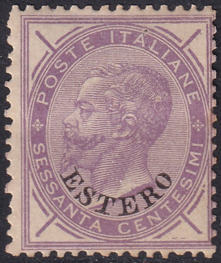 Italian Offices Abroad 1874 Sc 10 MH* heavy hinging