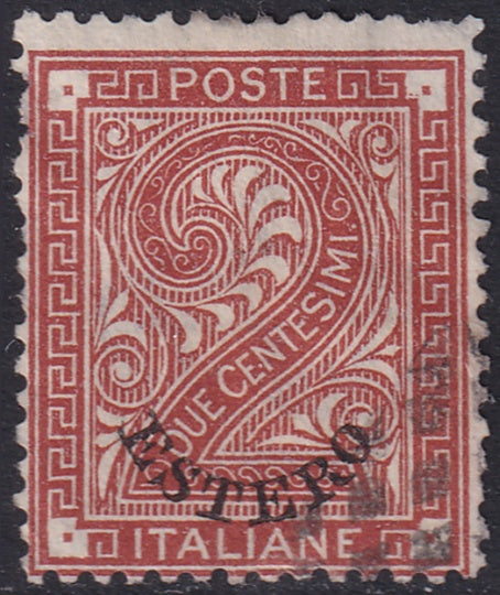 Italian Offices Abroad 1874 Sc 2 used