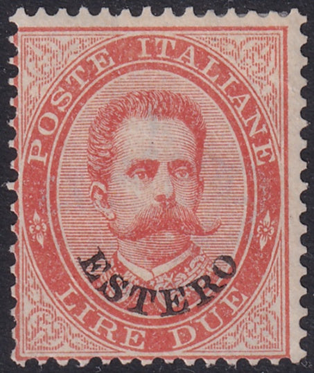 Italian Offices Abroad 1881 Sc 17 MNG(*)