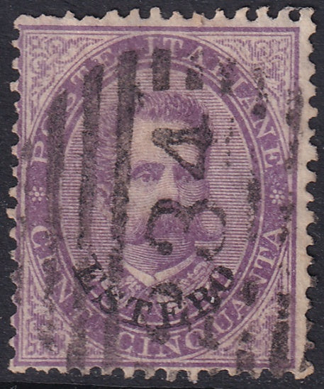 Italian Offices Abroad 1881 Sc 16 used "234" (Alexandria) cancel rough perfs