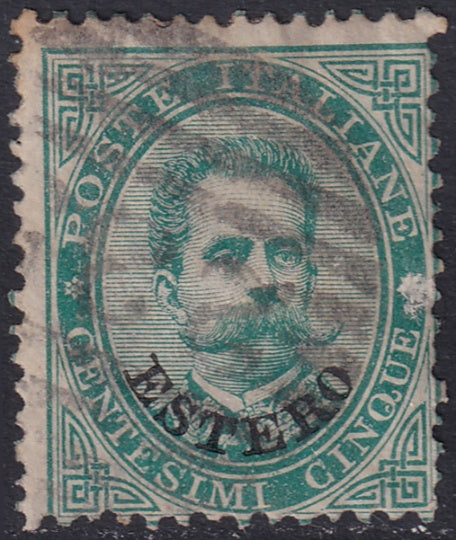 Italian Offices Abroad 1881 Sc 12 used "235" (Tunis) cancel