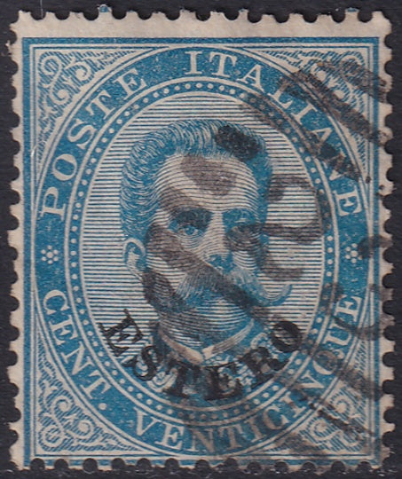 Italian Offices Abroad 1881 Sc 15 used hinge thin