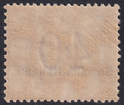Somalia 1920 Sc J16a Sa S27 postage due MNH** some gum crazing