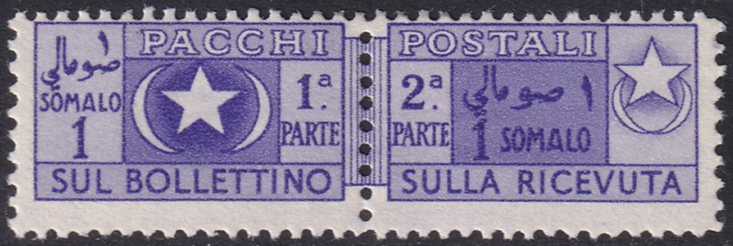 Somalia 1950 Sc Q62 parcel post MH*