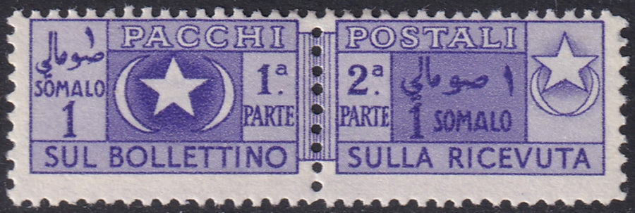 Somalia 1950 Sc Q62 parcel post MH*