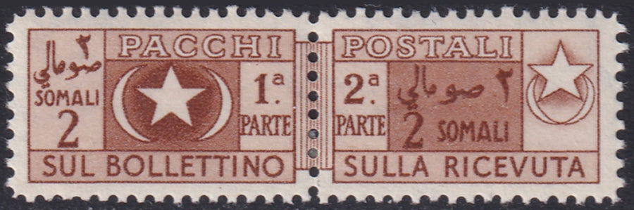 Somalia 1950 Sc Q63 parcel post MH*