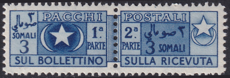 Somalia 1950 Sc Q64 parcel post MLH*