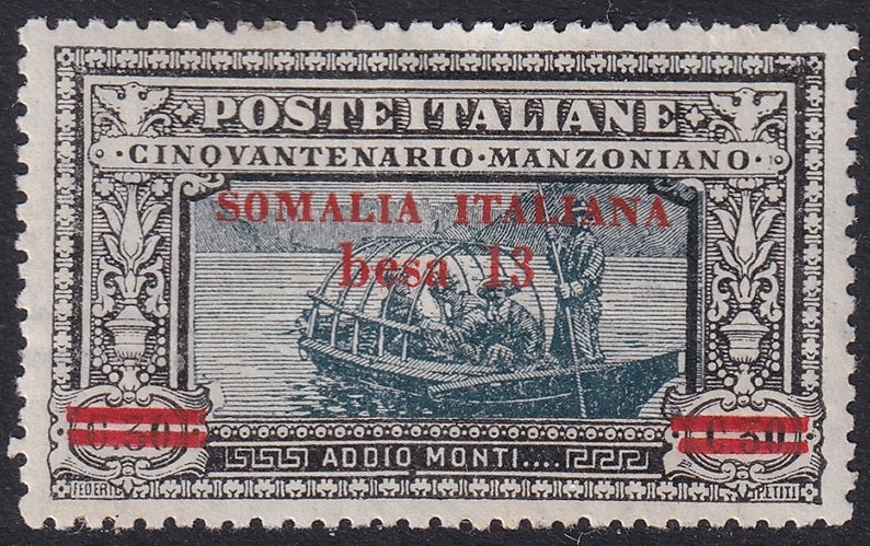 Somalia 1923 Sc 63 MH* some disturbed gum