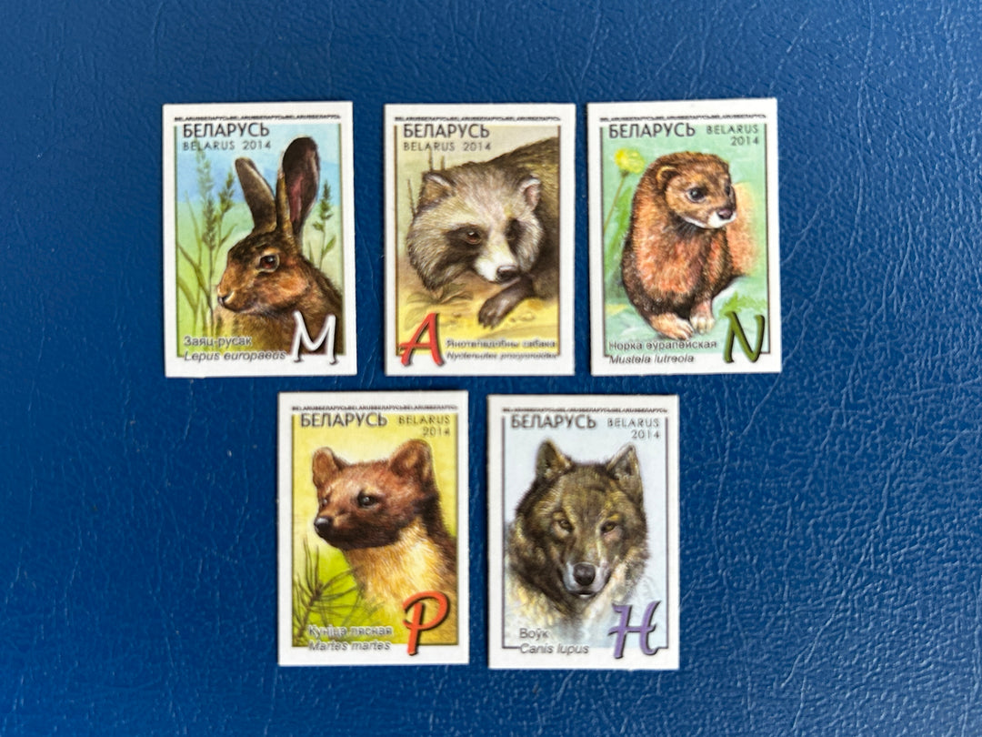 Belarus - 2014 - Wild Animals (Fauna) - MNH**