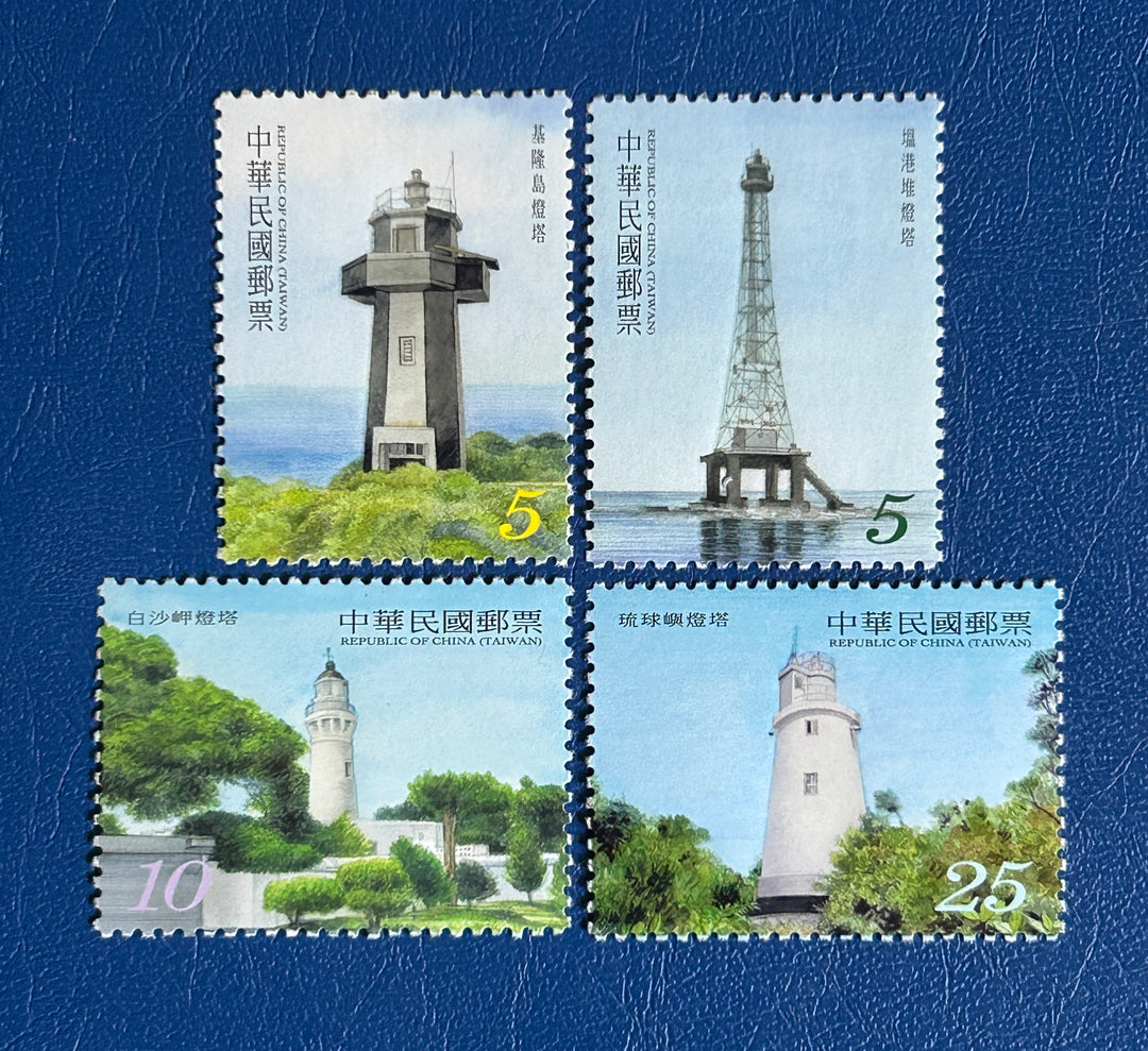 Taiwan 2010 Sc 3949-52 Lighthouses - MNH**