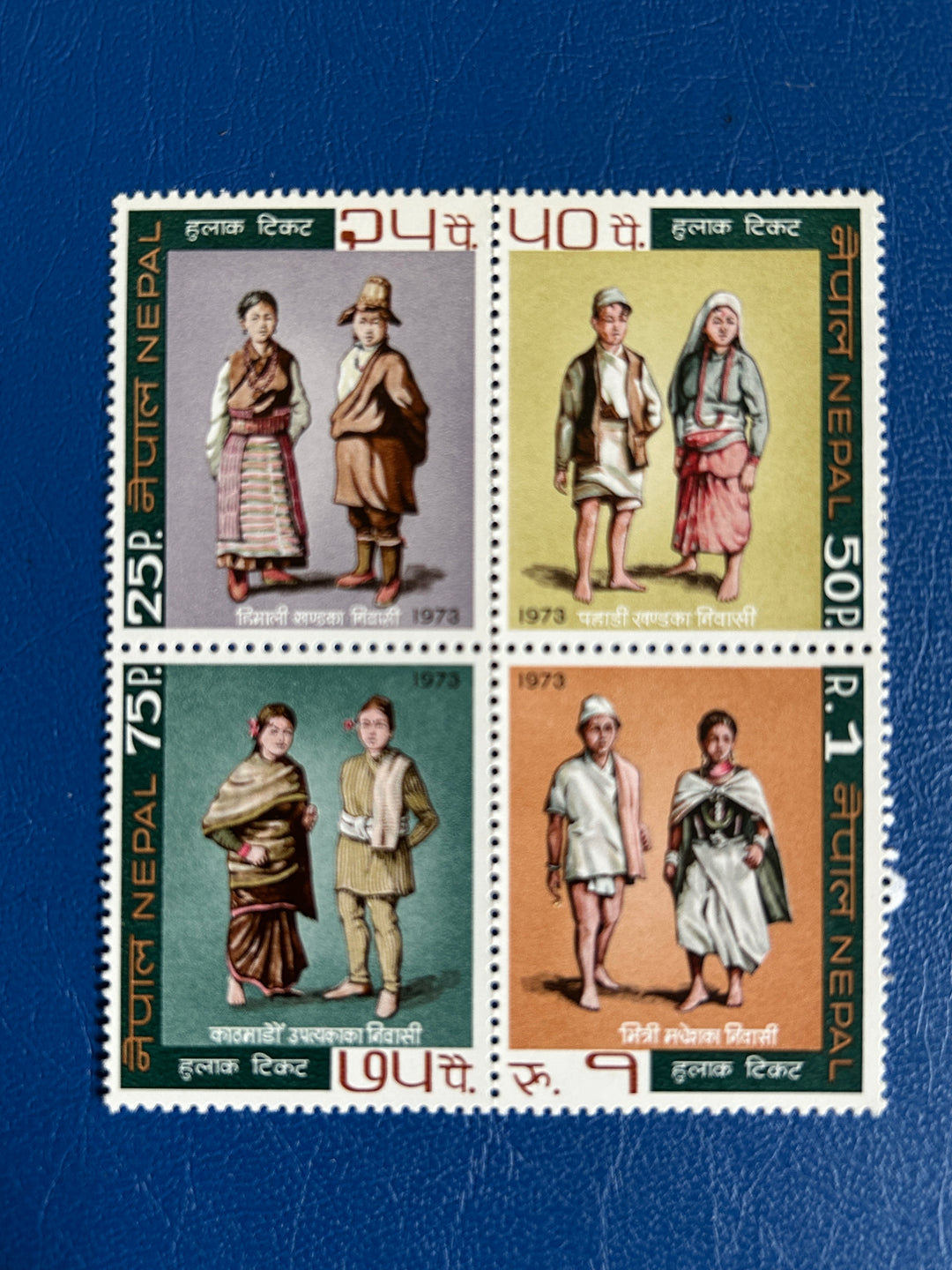Nepal - 1973 - Costumes - MNH**