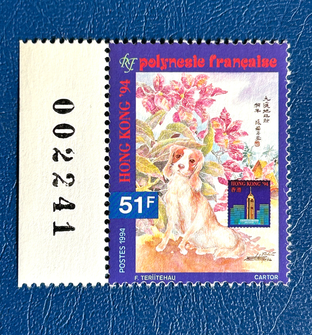 French Polynesia - 1994 - Year of the Dog - MNH**