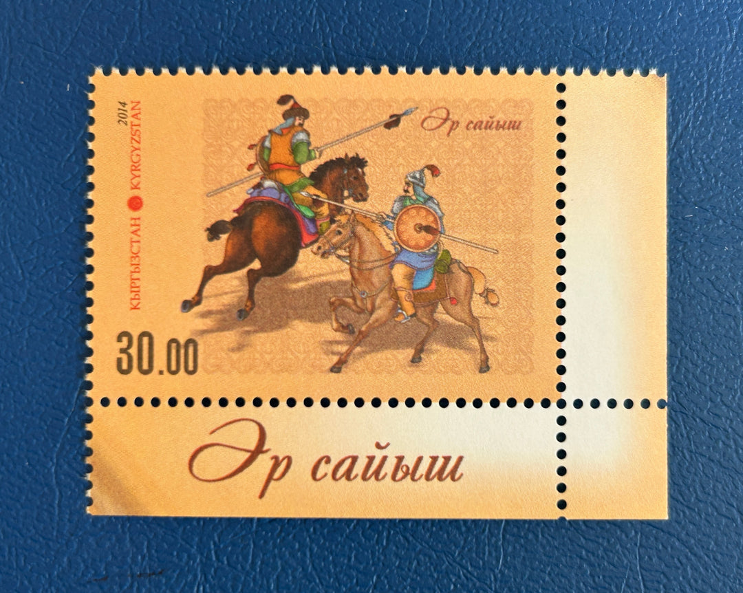 Kyrgyzstan - 2012 - National Horse Games- MNH**