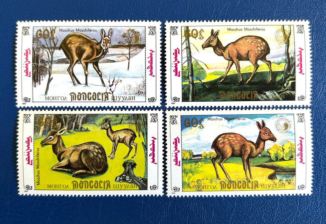 Mongolia - 1990 - Gazelle (fauna) -  MNH**