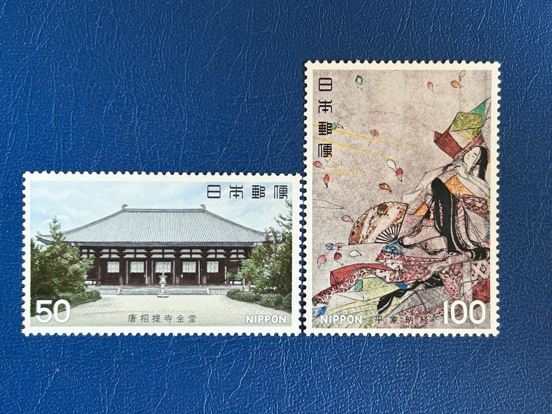 Japan - 1977 - 2nd National Treasure, 2nd Issue - MNH**