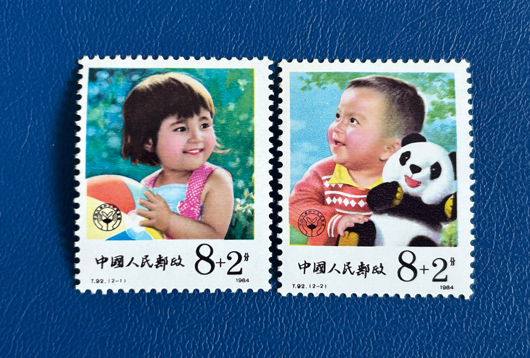 China - 1984 - Child Welfare - MNH**