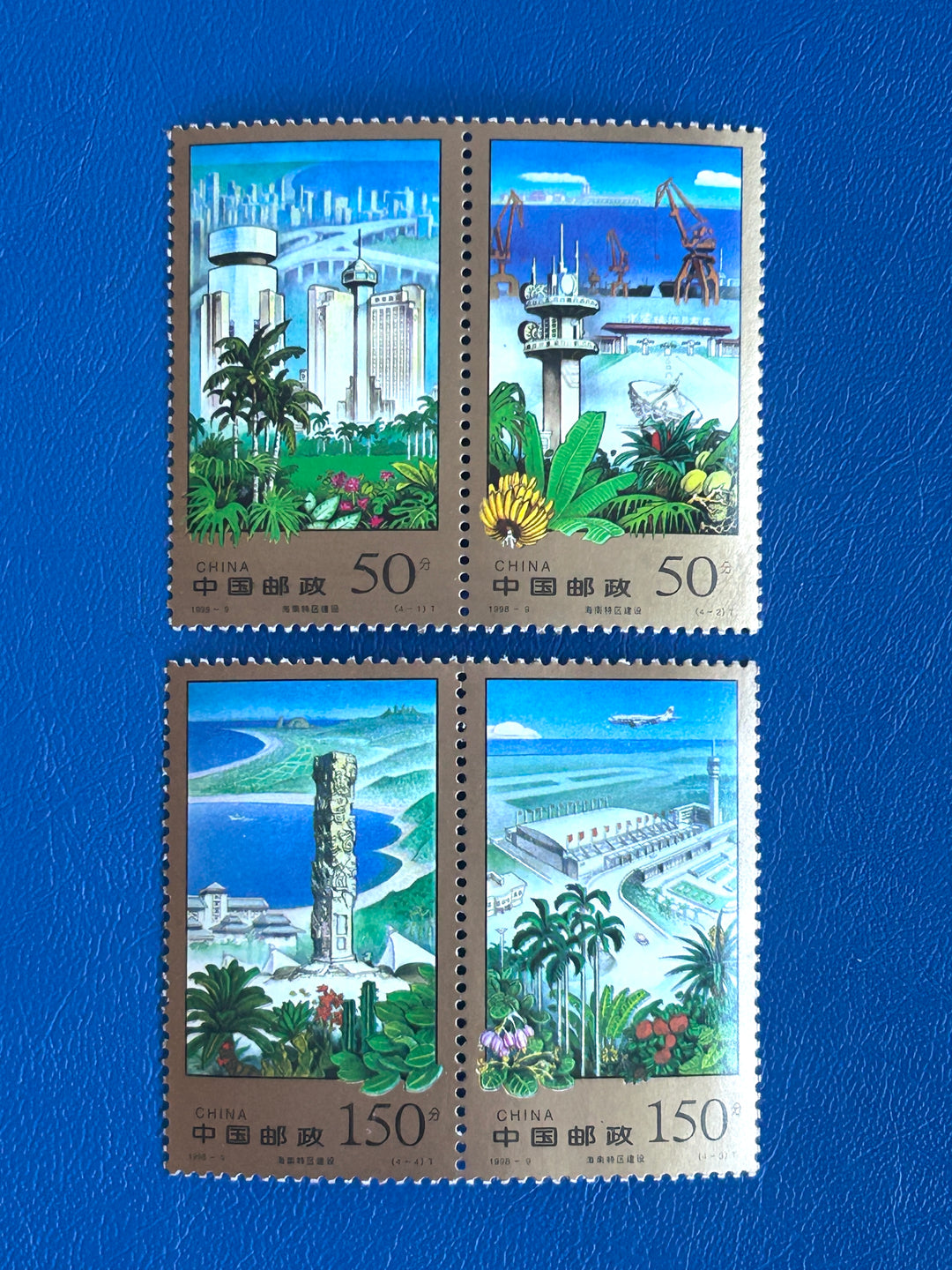 China - 1998 - Construction Hainan Economic Zone- MNH**