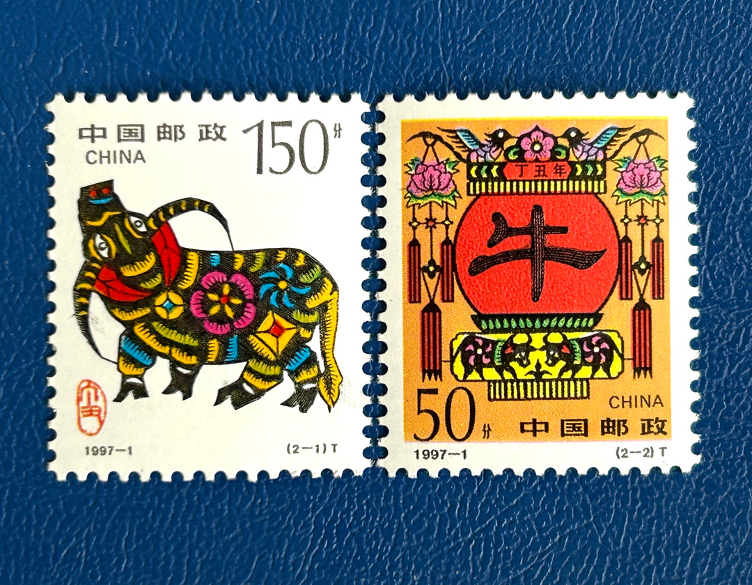 China - 1997 - New Year - MNH**