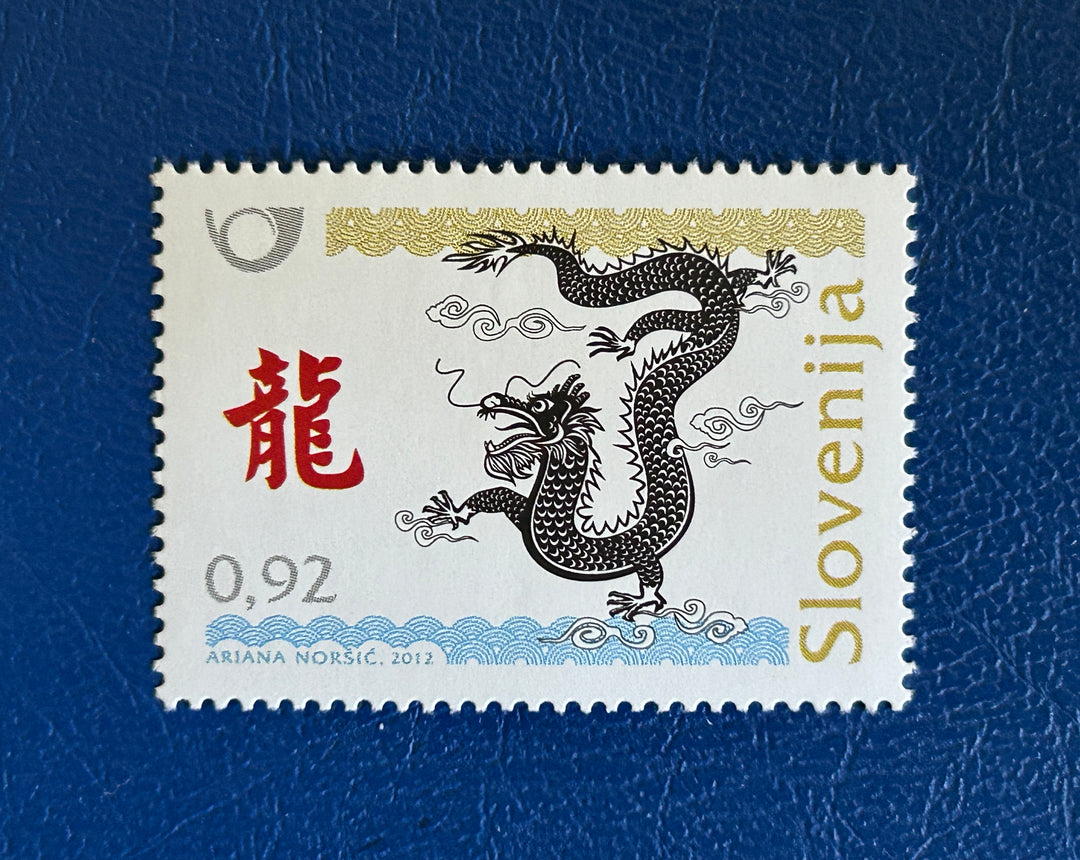 Slovenia - 2012 - Year of the Dragon - MNH**