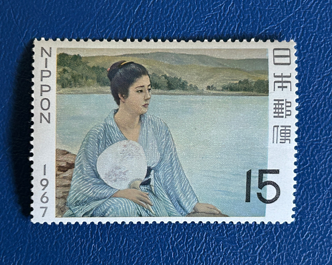 Japan - 1967 - Lakeside (Seated Woman) - MNH**