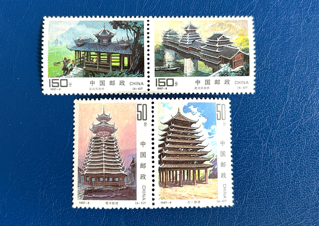 China - 1997 - Architecture of the Dons - MNH**