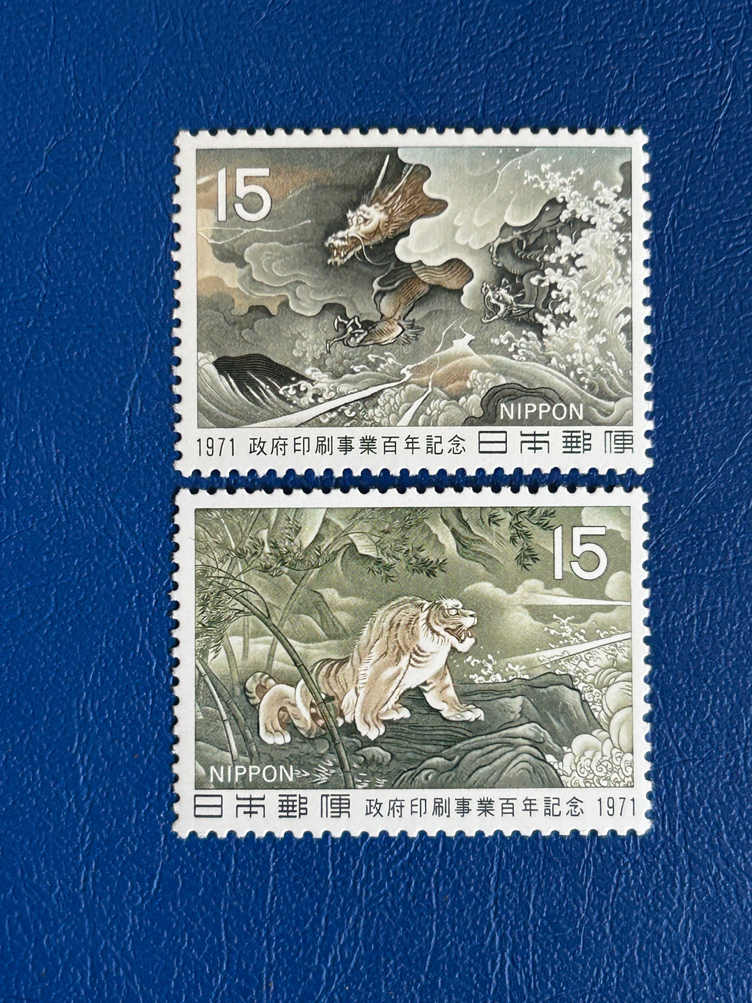 Japan- 1971 - Tiger & Dragon - MNH**
