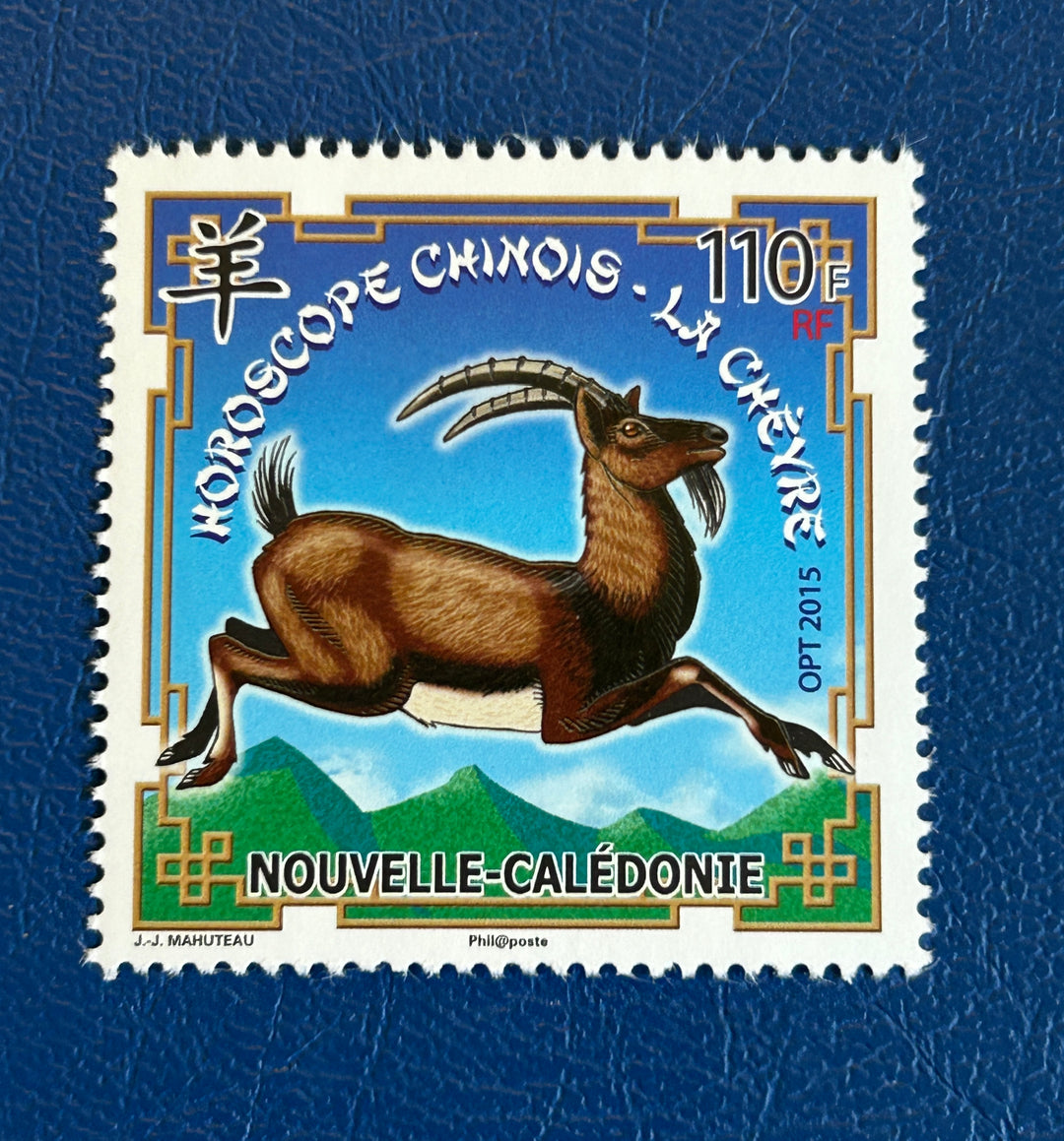 New Caledonia - 2015 - Year of the Ram -  MNH**